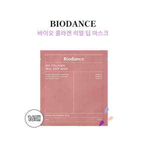 Biodance 바이오던스 콜라겐 리얼 딥마스크