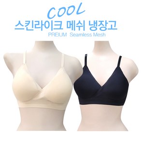 수면브라 메쉬 누디 브라렛 2매세트