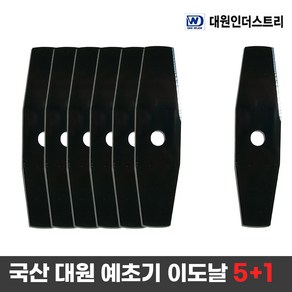 국산날 예초기날 국산 이도날 5+1 벌초 혼다예초기 제노아예초기 그린웍스 계양 미쓰비시 호환가능 전용날