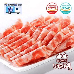 (배터짐) 업소용 양고기 샤브샤브 (500g 10봉) 건두부 훠궈 마라탕 훠궈 마라샹궈 도매, 1개, 냉동 양샤브샤브 500g*10봉