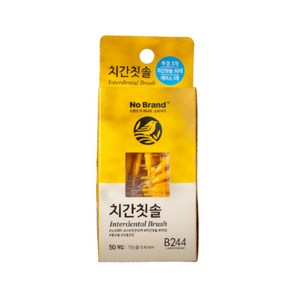 노브랜드 치간칫솔 0.4mm L-타입 30개입 / I-타입 50개입 중, 1개