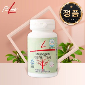 독일pm쥬스 뮤노겐 568mg X60캡슐 G, 1개, 60정