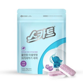 유한킴벌리 스카트 올인원 타블렛 식기세척기 세제 10g x 60개 상큼향 식세기