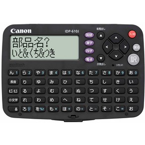 Canon 전자 사전 wordtank IDP-610J