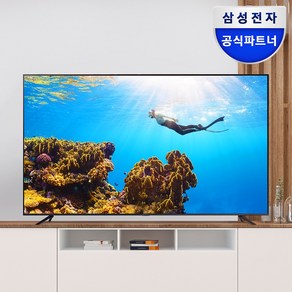 [삼성전자 TV] 비지니스 사이니지 BEC-H TV UHD 4K LED TV 에너지효율 1등급 LHBEC-H, 스탠드형, 125cm(50인치)