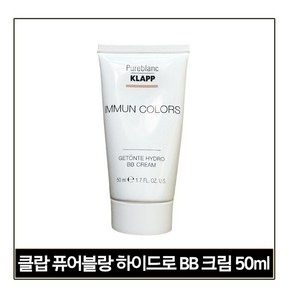 클랍 게퇸테 히드로 BB 크림 50ml