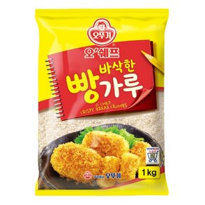 오뚜기 오쉐프 바삭한 빵가루 1kg