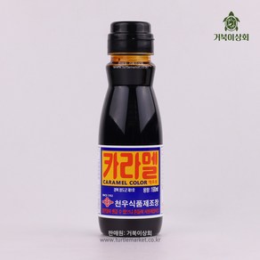 천우 카라멜 190ml, 1개