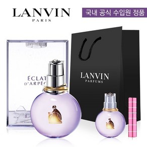 랑방 에끌라 오드퍼퓸 50ml 데일리세트 (본품+미니+공병+쇼핑백)