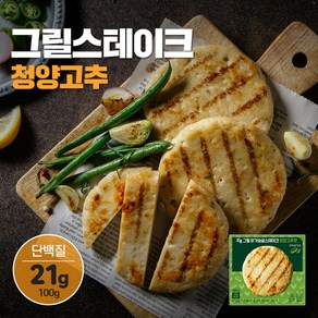 오쿡 닭가슴살 그릴 스테이크 청양고추맛 100g x 10팩, 1세트, 1kg