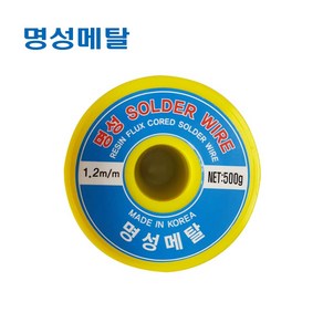 명성 RS60-1.2MM 500g 일반실납 유연실납 와이어납, 1개