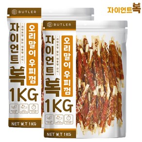 자이언트독 강아지 대용량간식 대포장 육포 1kg, 2개, 오리말이우피껌