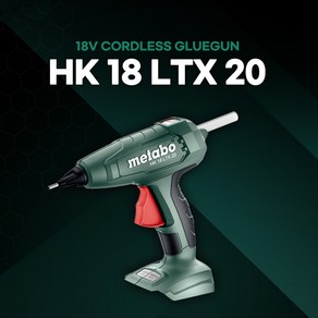 [메타보] HK 18 LTX 20 충전 글루건 베어툴(몸체만) 1분예열 11mm 글루심 사용, 1개