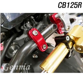 CB125R 핸들 포스트 커버 캡 리저버 튜닝 혼다, 레드, 1개