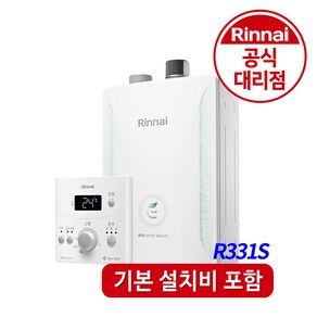 린나이보일러 2종 일반 저녹스 친환경 보일러 R331S 설치비 포함, (20평이하) R331S-13KF