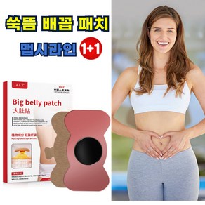 쇼반 맵시라인 한방 쑥뜸패치(2 box)