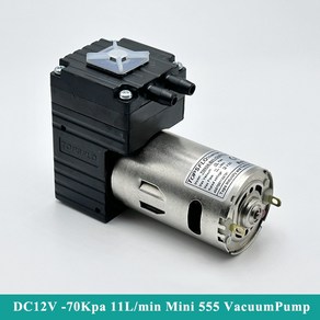 70KPa 미니 음압 피 진공 공기 대용량 다이어프램 DIY 555 11L/M 흡입 패커 DC 펌프 12V 마사지기, 1개