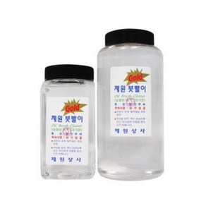 제원 붓빨이 500ml / 850ml 유화붓 세척전용기름, 1개