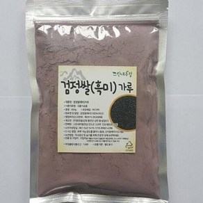 (그린내추럴) 국내산(전남 진도) (생)검정쌀(흑미)가루 300g