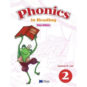 파닉스 Phonics in Reading 2, 제이와이북스