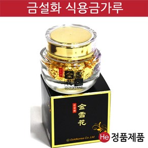 골드코리아 금설화 식용 금가루 금박, 1개, 300mg