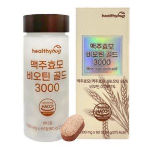 풍성함 관리용 초고함량 독일산 맥주효모 60정 칼륨 칼슘 잦은회식