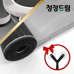 청정드림 미세촘촘 마이크로방충망 10M단위, [부자재] 10. 방충망용 폼 양면테이프(5.5M), 1개