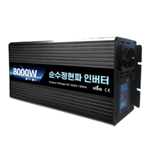 위너스 순수정현파 인버터 60Hz 차량용 220V 고출력 전압 12V 용량 8000W, 1개