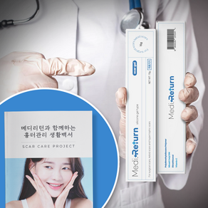 [약국 입점예정] 메디리턴겔 흉터연고 흉리무버 의료기기 15g, 15ml, 1개