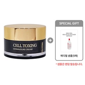 [메디필 정품] 셀 톡싱 더마쥬르 크림 50g + 메디필 샘플(5매), 1개