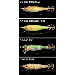 [패밀리낚시] CENE 세네에기 쎄네에기 쭈꾸미 주꾸미 갑오징어 두족류 수평에기 2024 신제품 색상 추가