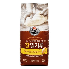 백설 찰밀가루, 1kg, 8개