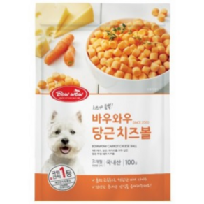 바우와우 강아지간식 치즈볼 - 100g