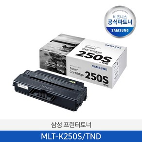 삼성전자 MLT-K250S/TND 정품토너, 블랙, 1개