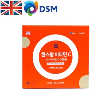 영국 DSM 한스팜 비타민C 2000mgx60포 100%순수 아스코르빈산, (가정용) 60포, 120g