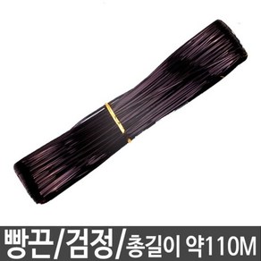 빵끈 칼라타이 식빵끈 다용도빵끈 대 검정 길이110m, 1