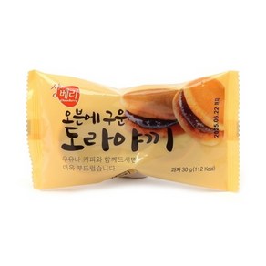 샹베리오븐에구운 도라야끼, 50개, 30g