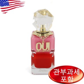 쥬시꾸뛰르 위 오드퍼퓸 100ml 상세설명, 1개