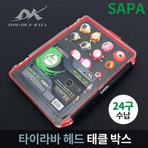 타이라바 헤드 전용 태클박스 24구 수납 케이스 쿨백 쿨 낚시, 1개