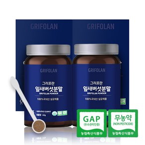 윤상철잎새버섯100%분말 2병세트구성 60g+60g 살균 무농약 GAP인증 국내산, 2개, 60g