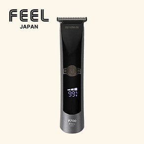 FEEL JAPAN P700 트리머, FEEL JAPAN P700+커트빗