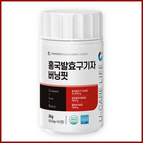 홍국 발효 국산 청양 구기자 버닝핏 HACCP 유케어라이프, 1개, 60정