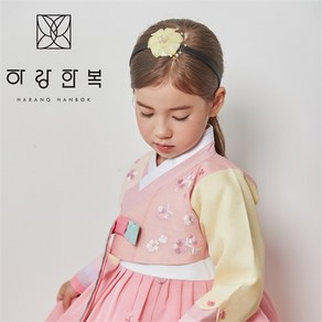 하랑한복 여아 머리띠 유리꽃-노랑