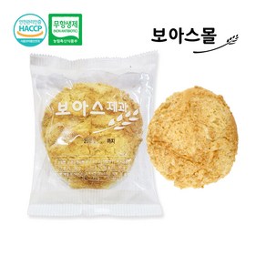 보아스제과 수제빵 제과점빵 소보루빵 80g x 10개