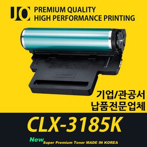 삼성 CLX-3185K 프린터 호환 프리미엄 재생드럼 CLT-R407, 1개, 단품