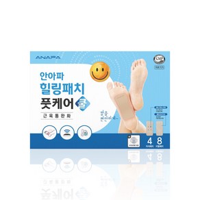 안아파 힐링패치 풋케어 쿨