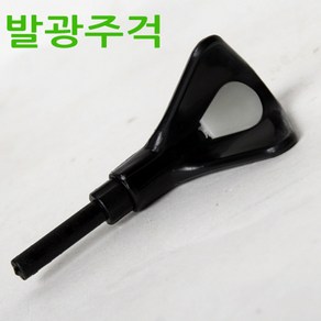 새론불 발광 받침대주걱 (낚시받침대), 1개