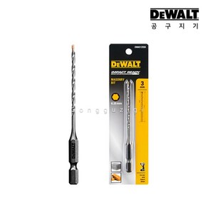 디월트 DWA612056 임팩 콘크리트 비트 (3.0X101mm), 1개