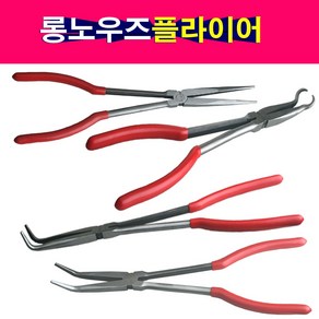 롱노우즈 플라이어 니퍼 280mm 대형 사이즈 롱노즈, 선택3번 90도 롱노우즈, 1개