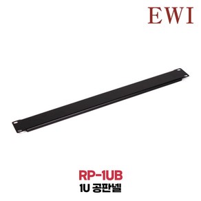 EWI RP-1UB 1U 공판넬